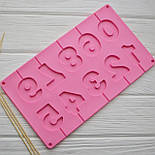 Форма силіконова для льодяників і шоколаду "Цифри", фото 4