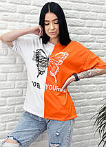 Двокольорова футболка "Butterfly"| Батал, фото 3