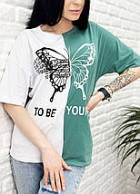 Двокольорова футболка "Butterfly"| Батал, фото 3