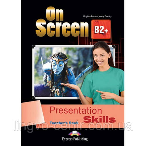 Англійська мова. ON SCREEN B2+ PRESENTATION SKILLS TEACHER'S BOOK