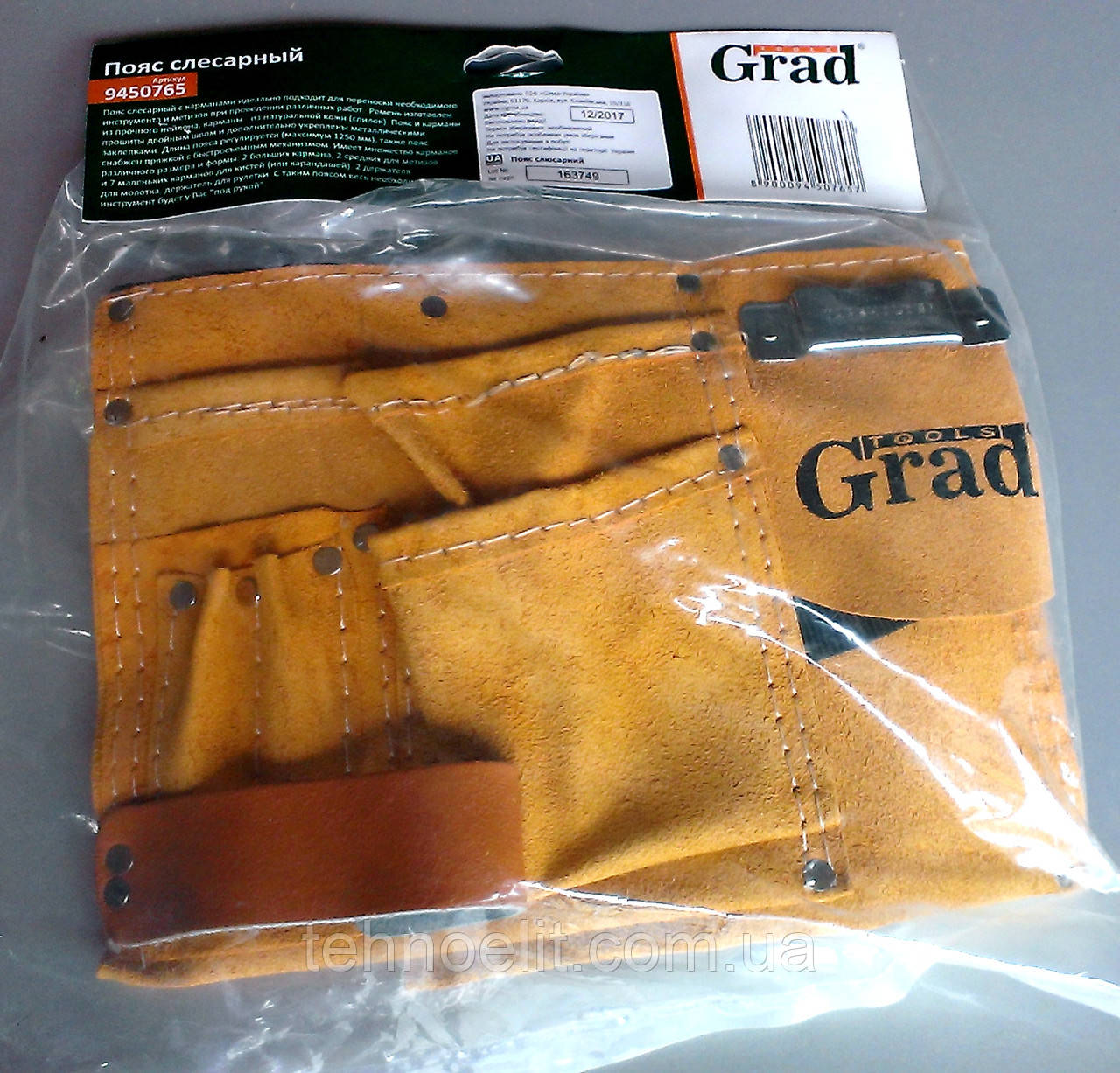 Разгрузочный монтажный пояс сумка монтажная пояс для инструмента строительный слесарный кожаный 11 карм. Grad - фото 4 - id-p742142237