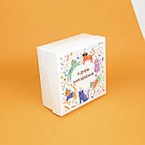 Подарункова коробка на День народження 195*195*97 мм Картонна Коробка для подарунків з прикольним малюнком, фото 5