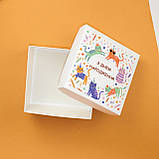 Подарункова коробка на День народження 195*195*97 мм Картонна Коробка для подарунків з прикольним малюнком, фото 3