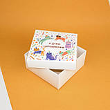 Подарункова коробка на День народження 195*195*97 мм Картонна Коробка для подарунків з прикольним малюнком, фото 7