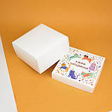 Подарункова коробка на День народження 195*195*97 мм Картонна Коробка для подарунків з прикольним малюнком, фото 4