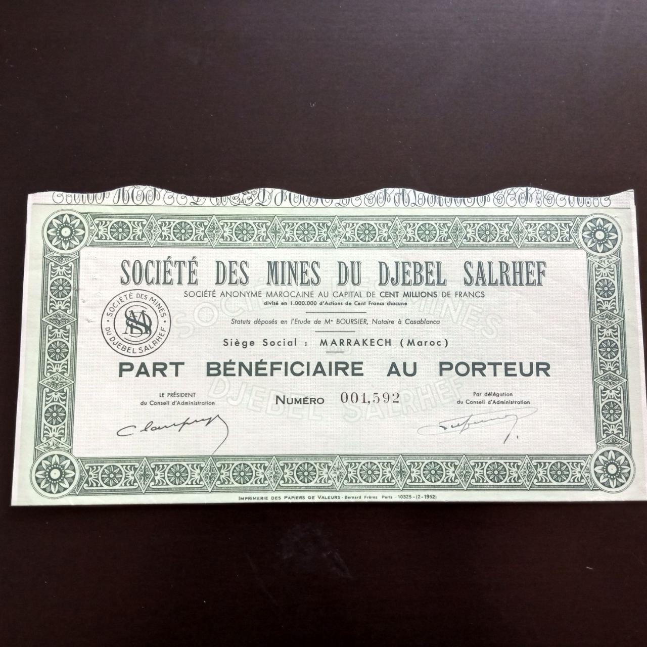 Акція. 1952 рік No001,592 (Б-31)