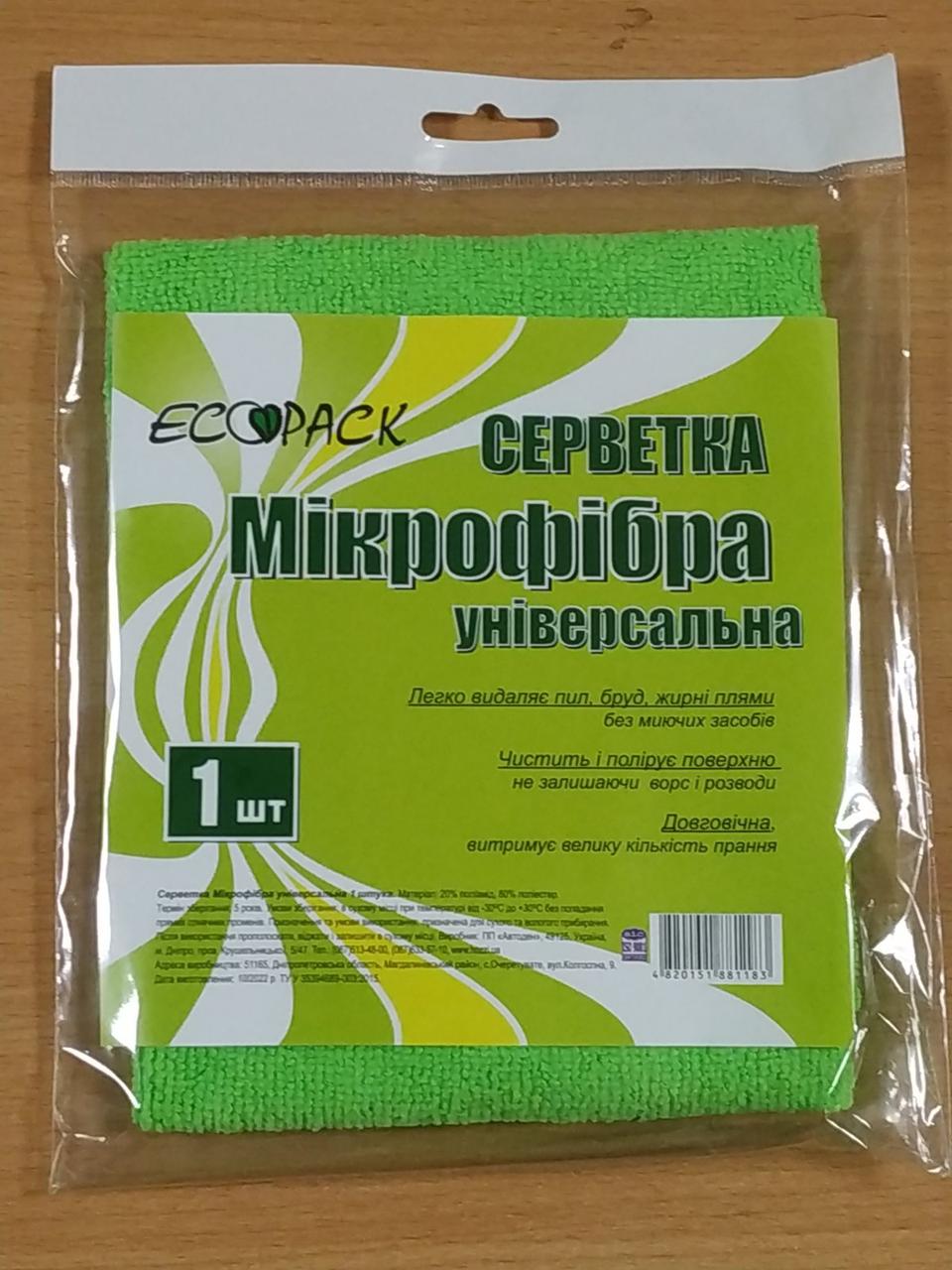 Купить Микрофибра для стекол и зеркал, цена 30 ₴ — Prom.ua (ID#1832119404)