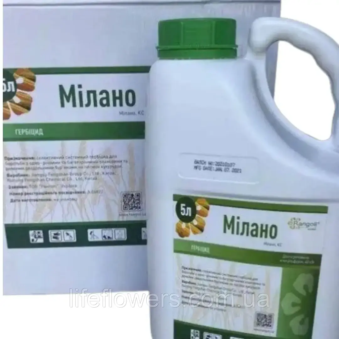 Гербіцид Мілано 5л