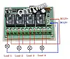 Реле 4-х канальне з 2-ма пультами ДУ 433МГц, фото 3