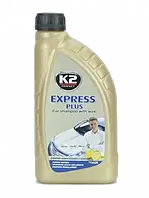 Автошампунь с воском K2 Express Plus 1 л.