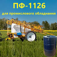 Эмаль ПФ-1126 для окраски сельхозтехники, трамваев, троллейбусов, электровозов