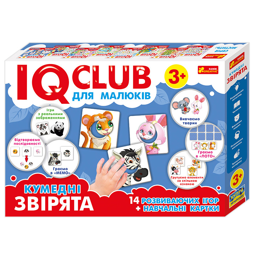 Навчальні пазли Забавні звірята українською мовою IQ-club