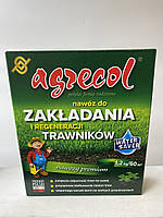 Удобрение для восстановления газона | Agrecol (1,2 кг)