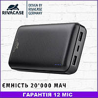 Павербанк PowerBank 20000 mAh RIVACASE RIVAPOWER VA2120 (Black)