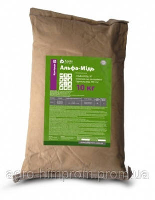 Фунгіцид Альфа-Мідь - Альфа-Мідь (аналог Чемпіон) гідроксид міді, 770 г/кг, для овочевих і фруктових