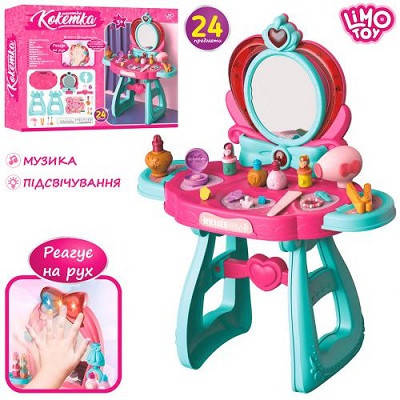 KM8221M Трюмо іграшкове 57-29-70,5 см, фен, аксесуари, музика, світло, 24 предмети, коробка 54-42,5-11 см, фото 1