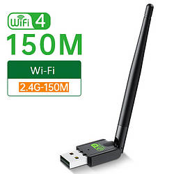 Зовнішній Wi-Fi адаптер з антеною 150 Мбит/с |USB2.0/2.4G-150м|