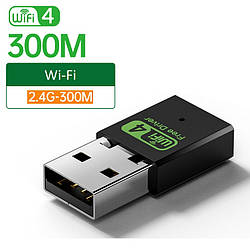 Зовнішній Wi-Fi адаптер 300 Мбит/с |USB2.0/2,4G|