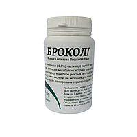 Броколі з додаванням екстракту броколі (Сульфорафан), 500 мг (60 капсул)