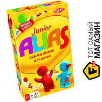 Настольная игра Tactic Alias Junior. Дорожная версия (53369)