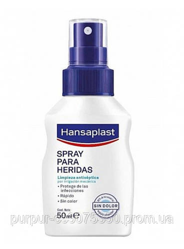 Купить Антисептик для рук и ран Hansaplast 50 мл, цена 350 грн — Prom ...