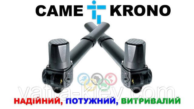 CAME Krono-300 Krono-1 цена на монтаж