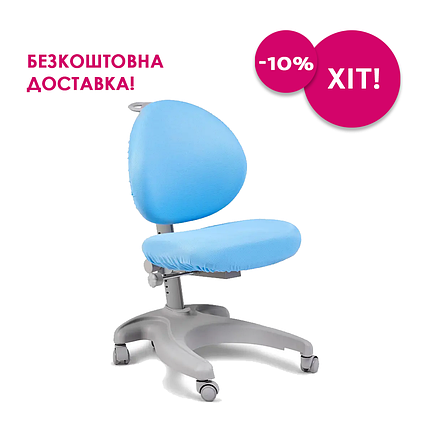 Дитяче крісло FunDesk Cielo Blue, фото 1
