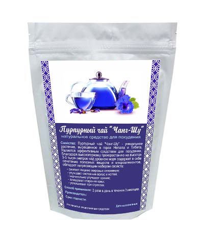 Пурпурный чай Чанг-Шу - натуральное средство для похудения - фото 1 - id-p1832160672
