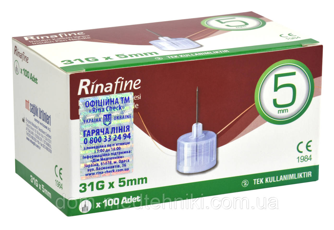 Голки для інсулінових шприц-ручок Rinafine (Рінафайн) розмір 31G (0.25 мм x 5 мм), 50 шт.