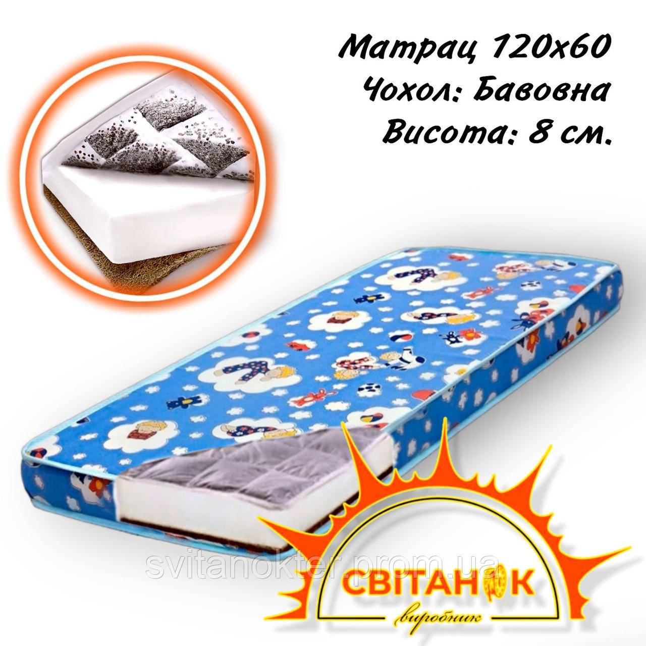 Дитячий матрац 120х60 Кокос-Поролон з лускою гречки (Бавовна ...