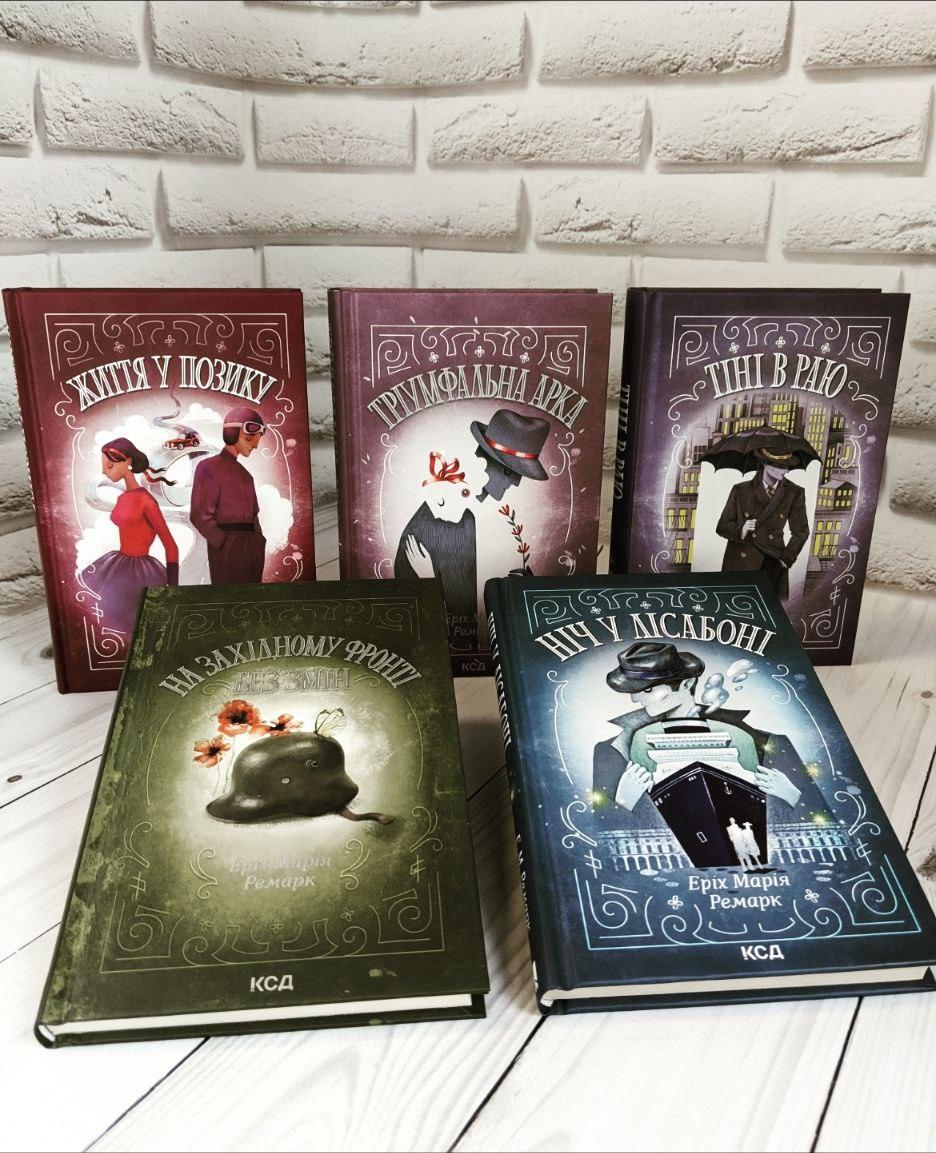 ТОП 5 книг Ремарка:"Ніч у Лісабоні","Життя у позику","На Західному","Тріумфальна арка","Тіні в раю"