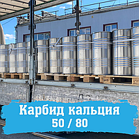 Карбід кальцію 50/80 Словаччина