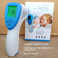 Безконтактний інфрачервоний термометр  KY-111
