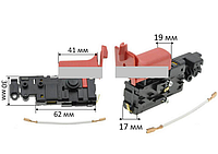 Кнопка перфоратор Bosch GBH 2-26 оригинал