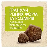 Сухий корм для дорослих собак великих порід Dog Chow Adult Large Breed Turkey 14 кг (індичка), фото 7