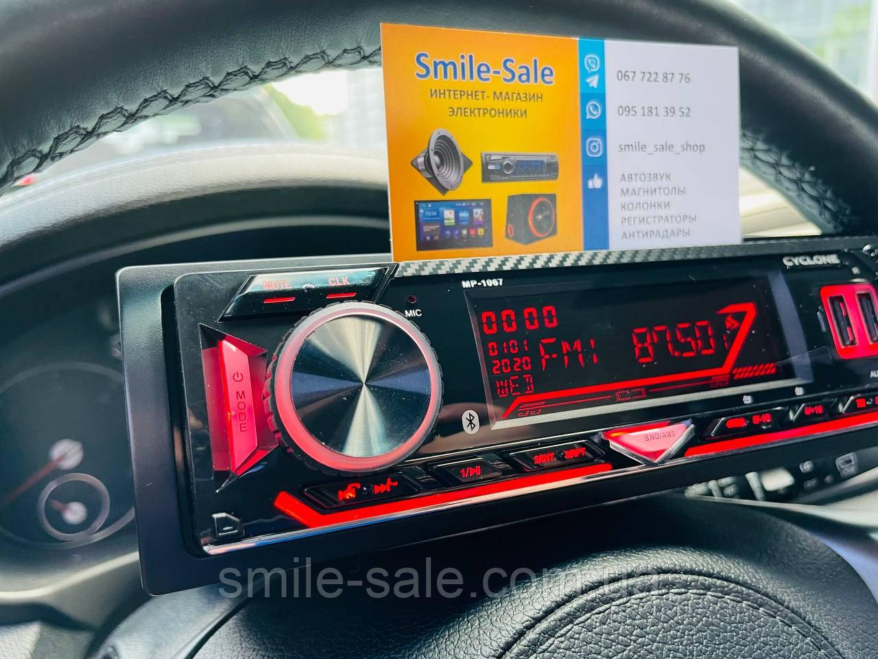 Автомагнітола 1Din Cyclone MP-1067 Bluetooth/2 USB/FM/AUX знімна панель