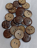 Гудзики "кокос". 23 мм. 500 шт./паковання., фото 2