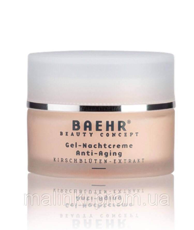 Нічний крем-гель проти старіння шкіри Anti-Aging Gel-Nachtcreme, 50 мл