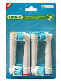 EB50A (4 штуки), насадки для електричної зубної щітки