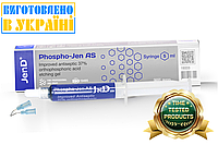 Phospho-Jen AS, 5мл., протравочный гель, содержащий 37% ортофосфорной кислоты c добавлением антисептика