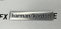 Эмблема шильдик логотип HARMAN / KARDON 60 Х 12 мм Хромированная