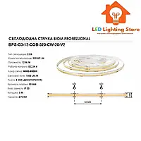 Светодиодная лента 24V, COB, 320led/m, 12W, IP20, 6000K, Professiona BPS-G3-12-COB-320-CW-20-V2