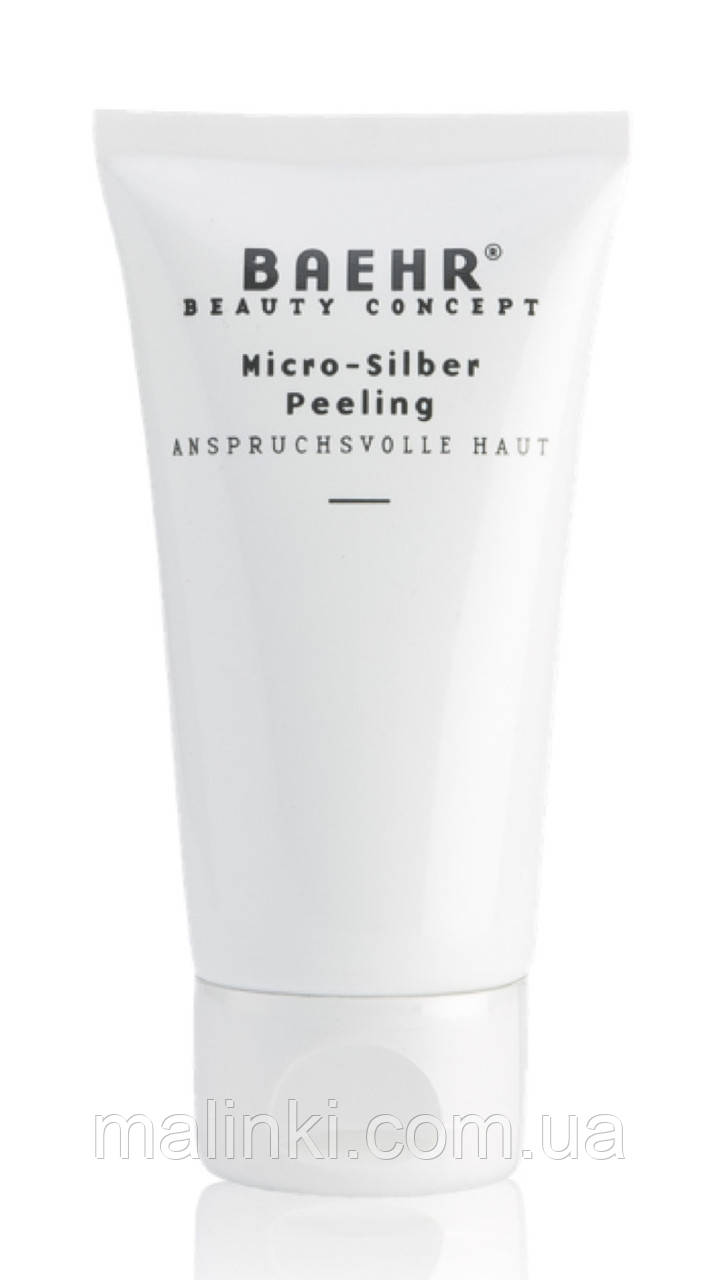 Ензимний пілінг для обличчя з мікросріблом Baehr Micro-Silber Peeling, 50 мл, фото 1