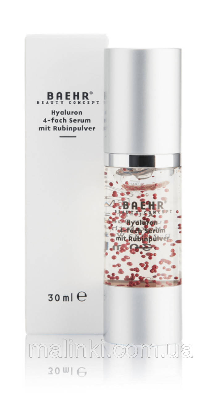 Зволожуюча сироватка з рубіном та 4-х кратним гіалуроном Baehr Hyaluron 4-fach Serum, 30 мл, фото 1