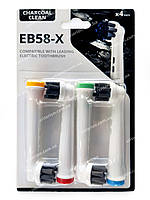 EB58-X 4 насадки для зубной щетки отбеливающие с активированным углем