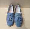 STTOPA Размеры 36-43. Туфли лоферы больших размеров кожаные. 178-3643-1 Голубые, фото 2