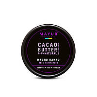 Масло органическое Какао Mayur, 50 мл.