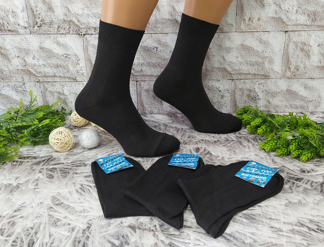 Шкарпетки чоловічі р. 27  бавовна за 1 пару Житомир Розпродаж 96000