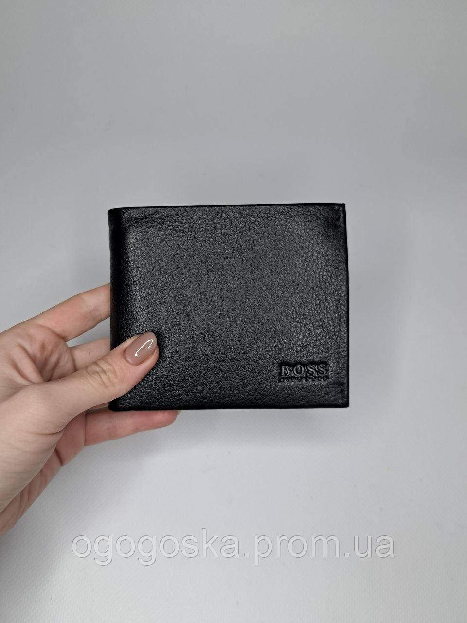 Шкіряний чоловічий гаманець Boss 5530 на магнітній застібці