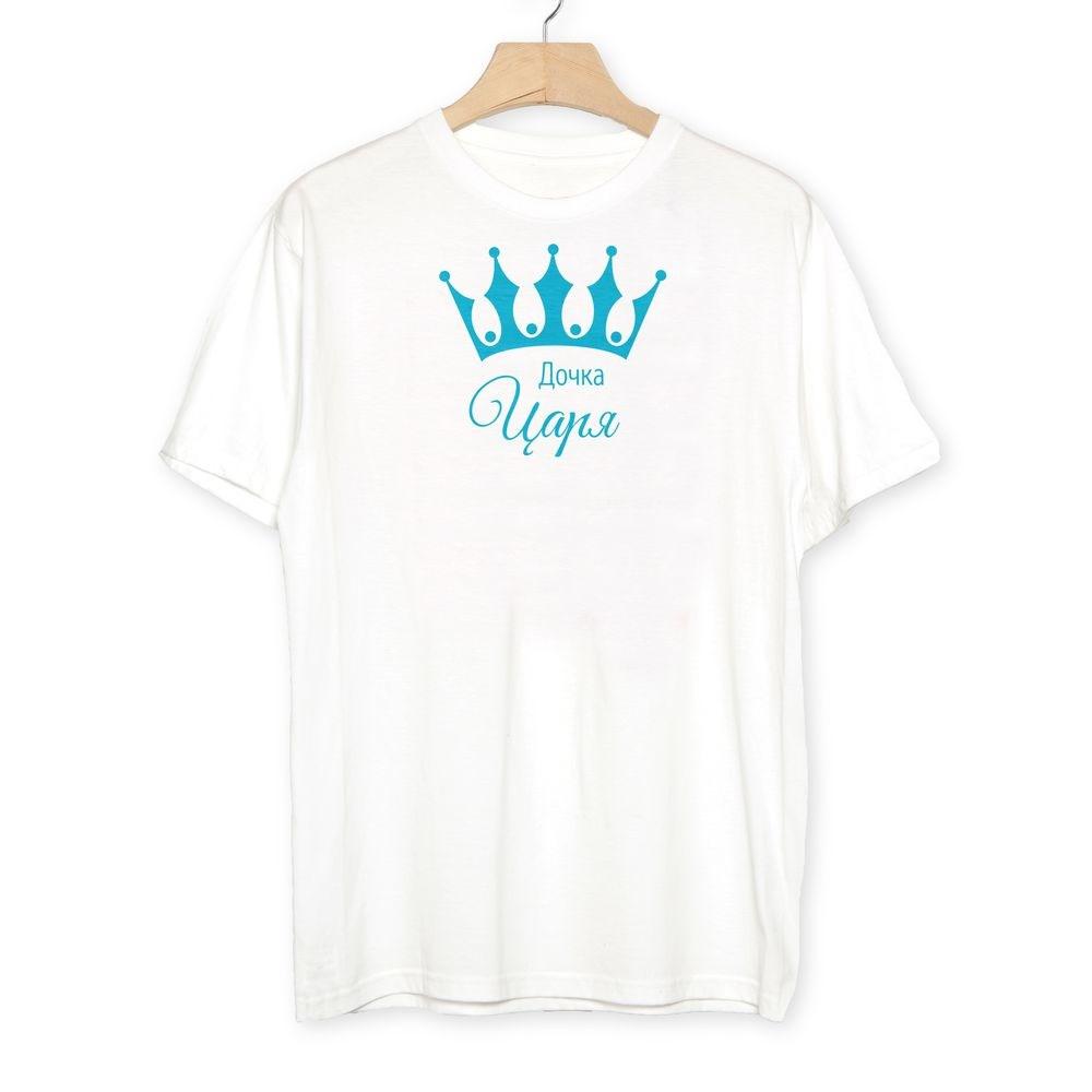 Футболка універсальна "Дочка царя" (Голубі букви), фото 1